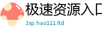 2025年天天免费资料被2025新澳门天天免费谜语答案